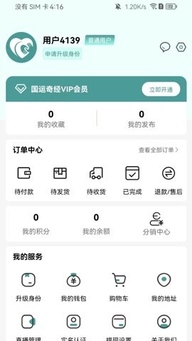 澭APPؽͼ