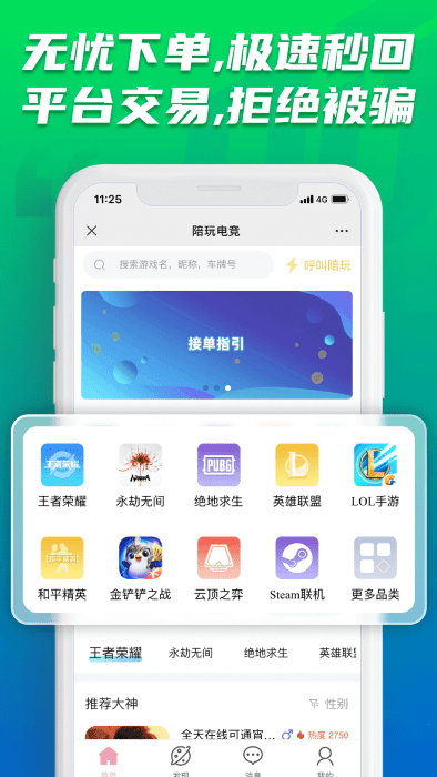 羺appٷؽͼ