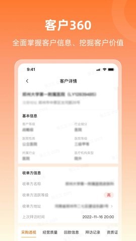 ͨappؽͼ