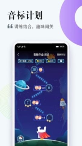 һѧѧappؽͼ