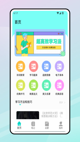 пappؽͼ