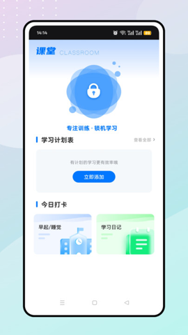 Ӣѧϰappؽͼ