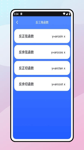 ѧԽappٷؽͼ