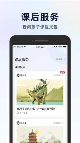 ѧappؽͼ