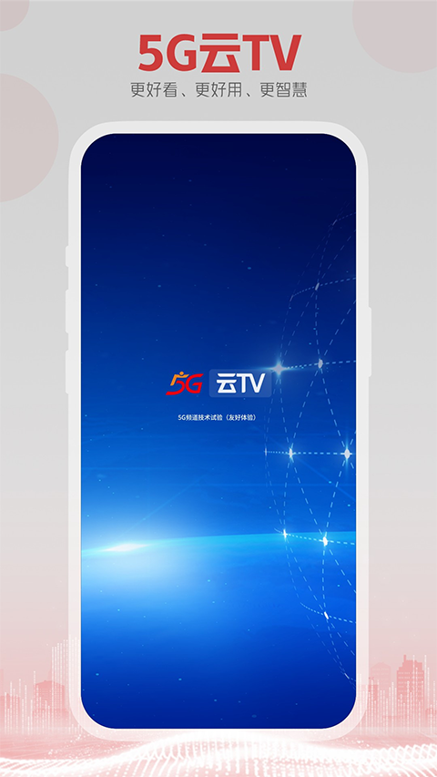 5GTVؽͼ