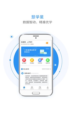 ѧAPPؽͼ