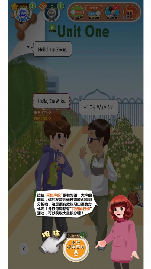 Ӣappѽͼ