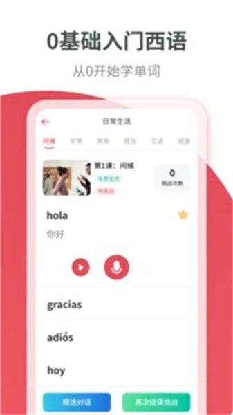 ѧϰappؽͼ