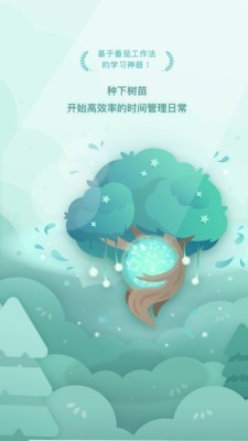 Forestappٷؽͼ