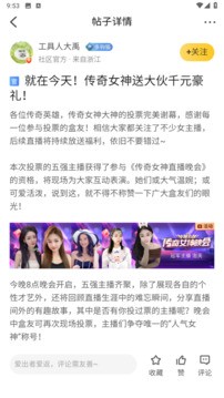 996传奇盒子安卓版下载截图