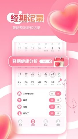 輫appؽͼ