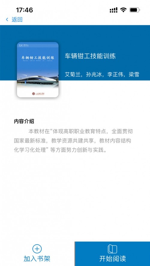 ѧappعͼ