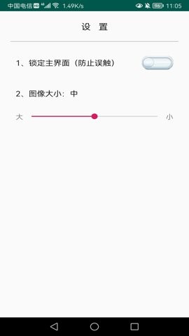 һͨ appؽͼ