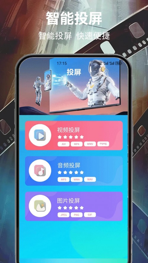 月亮影视大全app下载官网最新版截图