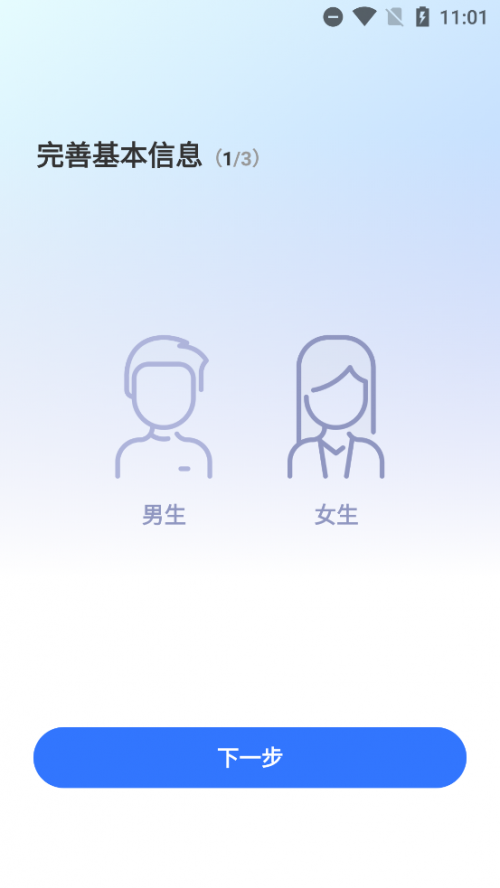 呦哩星球app安卓版下载截图