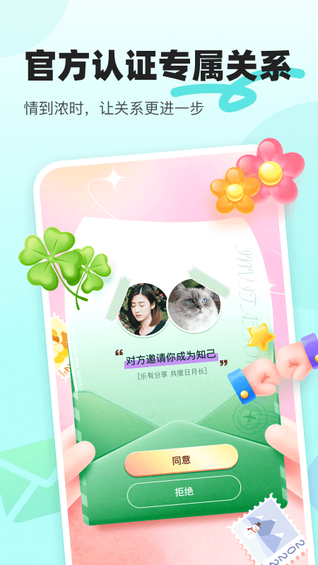 音觅星球app官方版下载截图