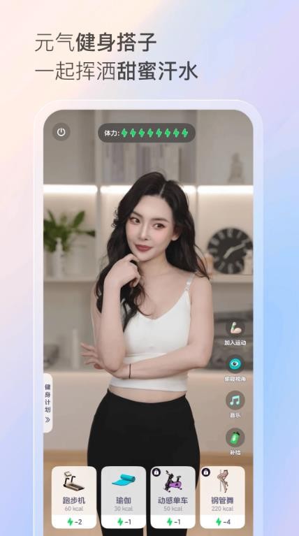 半月湾app官方版下载截图