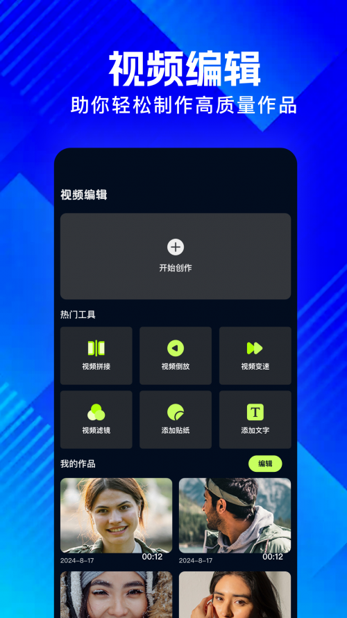 Ƶapp׷ؽͼ