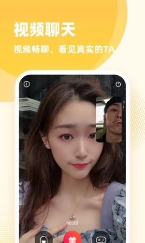 香桔安卓版下载截图