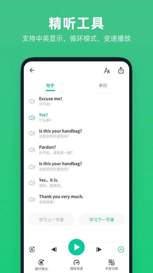 ѧӢappؽͼ