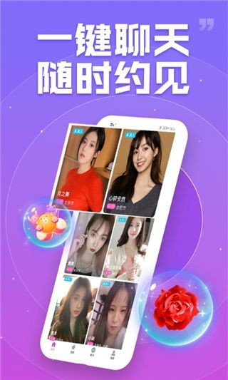 ͬ��İԼ��׿�����ؽ�ͼ