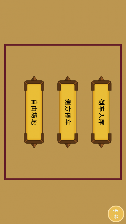 Ȥѧappذװͼ