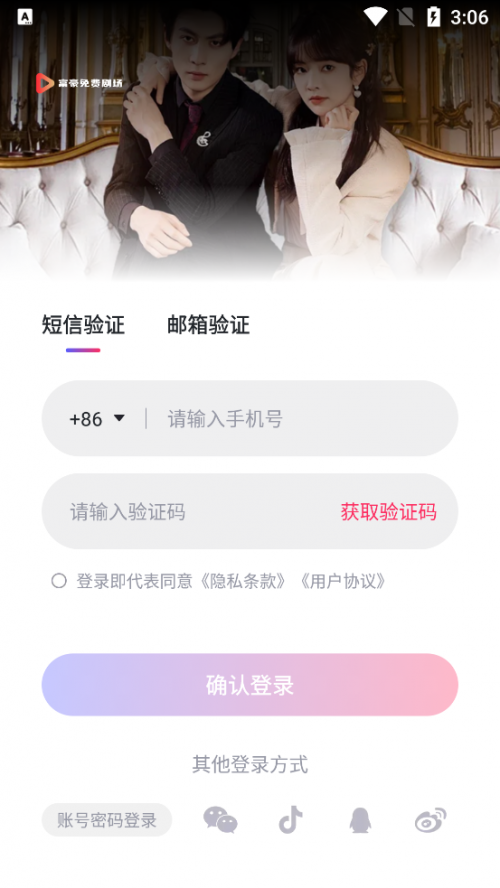 Ѿ糡appؽͼ