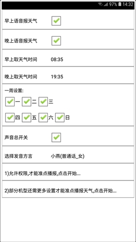 ԤԱappͼ