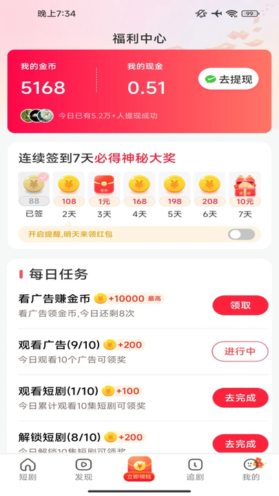 ׬糡appؽͼ