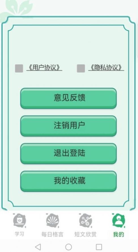 ټǻappعͼ