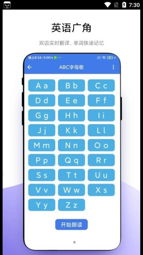 Сѧһͨappؽͼ