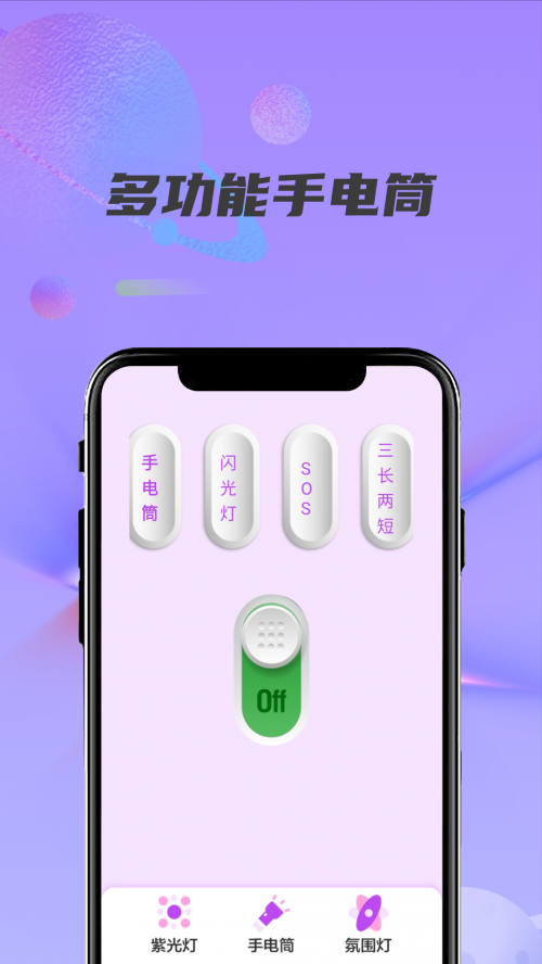 ϹֵͲappذװͼ