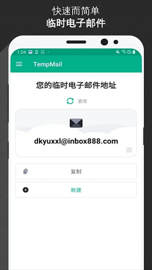 Temp Mail appͼ