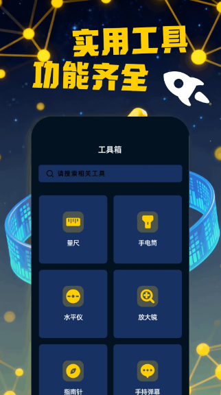 v2appٷؽͼ