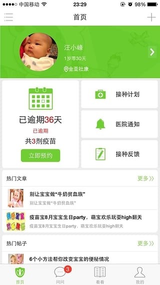 籦appذװͼ