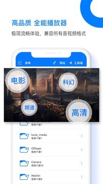 potplayer׿ؽͼ