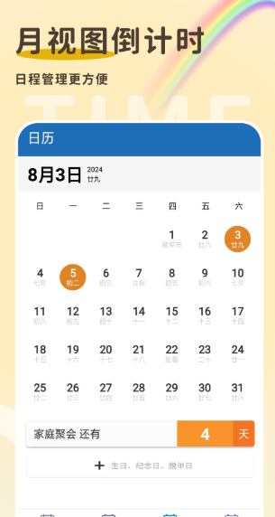 ʱ365ؽͼ
