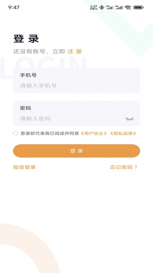 旺旺宝网吧版app下载截图