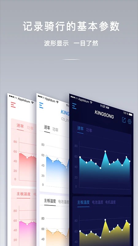 金丛app下载截图