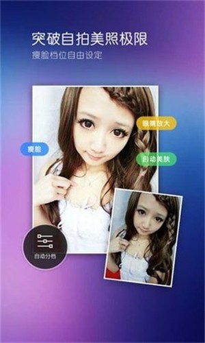 百度照相馆app下载安装截图