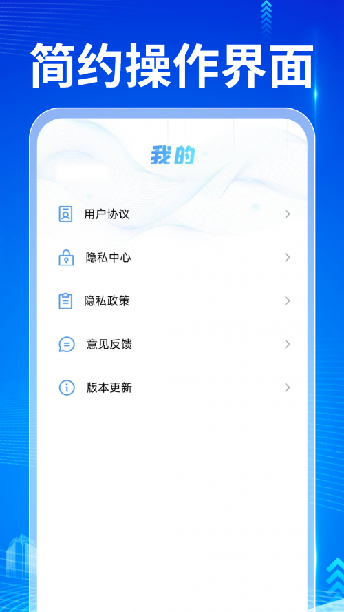 QA浏览器app下载截图