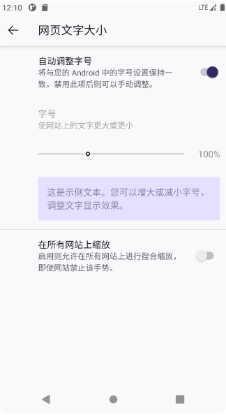 uu浏览器官方下载截图