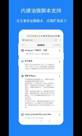 x浏览器手机版官网下载截图