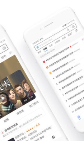 百度浏览器下载安装截图