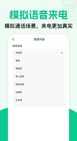 FakeLocallon appؽͼ