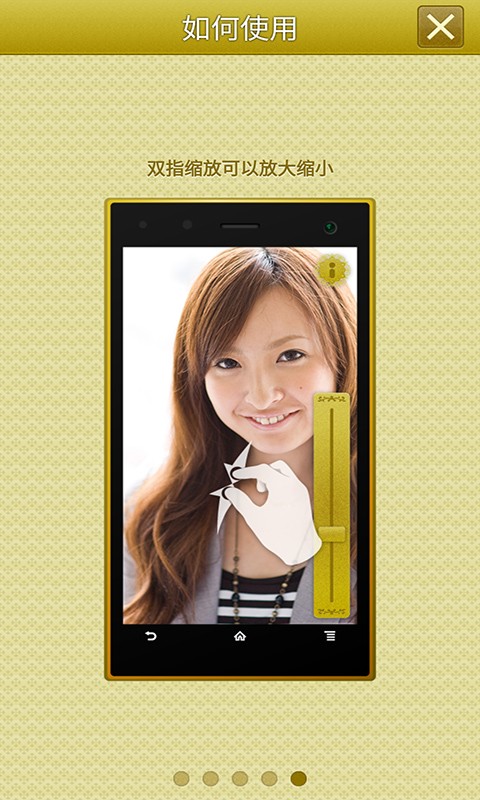 手机高清镜子app下载安装截图