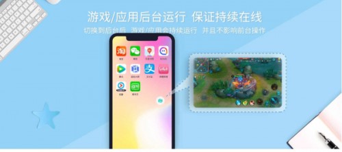 vmos虚拟大师官网下载截图