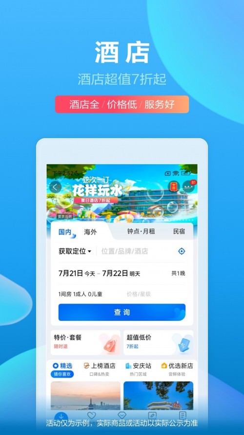 Яappٷ½ͼ