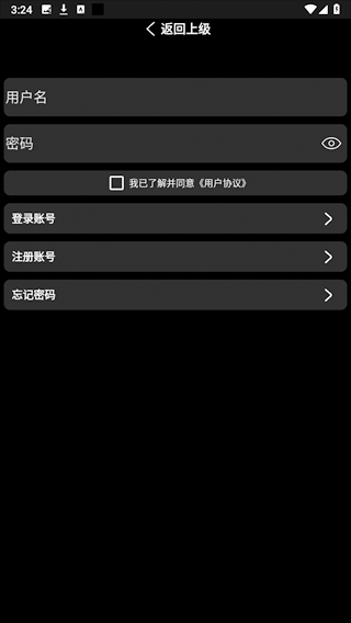 小趣空间app官方下载截图