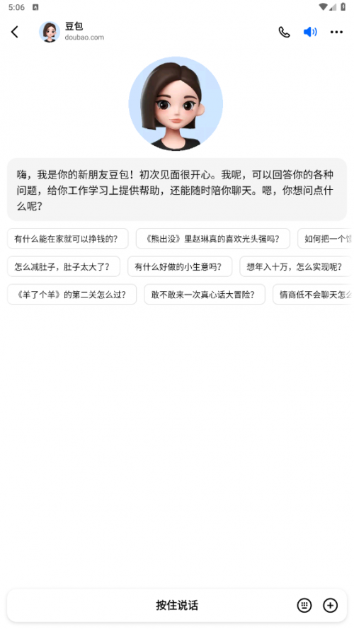 appعٷ°汾ͼ